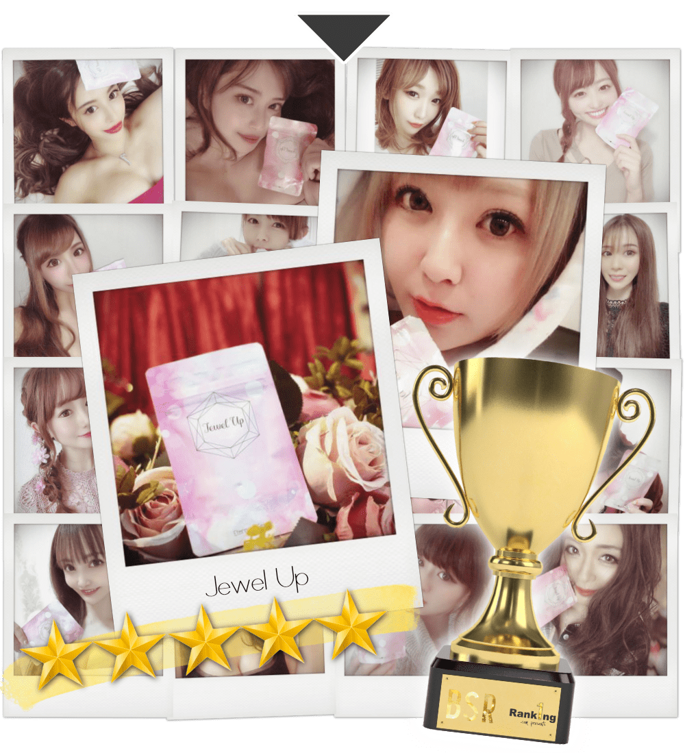 NO1サプリ ジュエルアップ