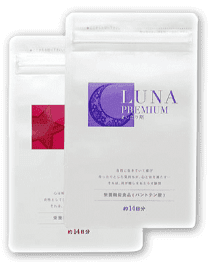 LUNAプレミアム